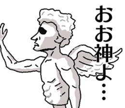 If Yamamoto is a sculpture. sticker #13195132