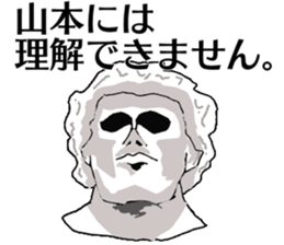 If Yamamoto is a sculpture. sticker #13195139