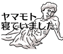 If Yamamoto is a sculpture. sticker #13195143