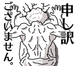 If Yamamoto is a sculpture. sticker #13195145