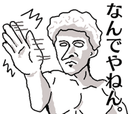 If Yamamoto is a sculpture. sticker #13195148