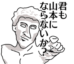 If Yamamoto is a sculpture. sticker #13195149
