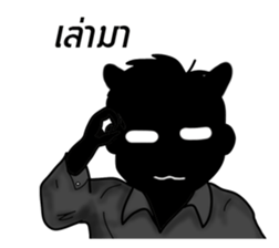 monster of darkness [TH] sticker #13195257