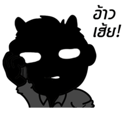 monster of darkness [TH] sticker #13195263