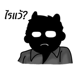 monster of darkness [TH] sticker #13195270