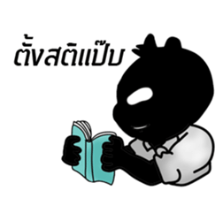 monster of darkness [TH] sticker #13195271