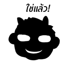 monster of darkness [TH] sticker #13195288