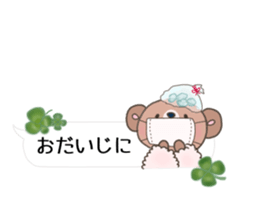 Balloon of autumn color sticker #13195368