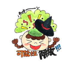 The magician who grants a dream sticker #13195510