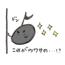 oto chan 3 sticker #13195540