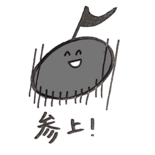 oto chan 3 sticker #13195549