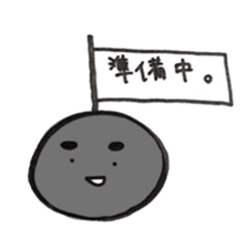 oto chan 3 sticker #13195562