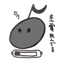 oto chan 3 sticker #13195564