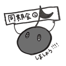 oto chan 3 sticker #13195572