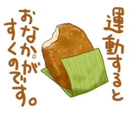 Food and word sticker 2 sticker #13195626