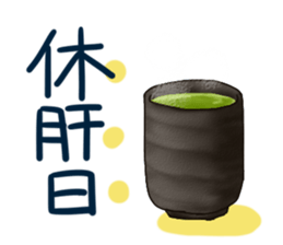 Food and word sticker 2 sticker #13195631