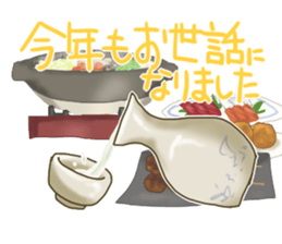 Food and word sticker 2 sticker #13195634