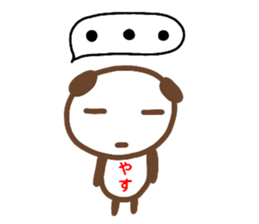 namae from sticker yasu sticker #13195718