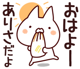 The Arisa!! sticker #13195774