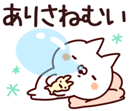 The Arisa!! sticker #13195775