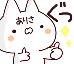 The Arisa!! sticker #13195779