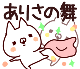 The Arisa!! sticker #13195785