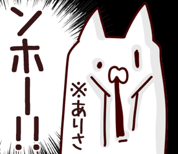 The Arisa!! sticker #13195790