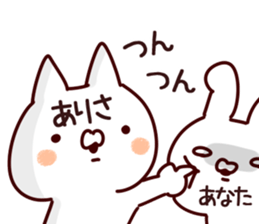 The Arisa!! sticker #13195796