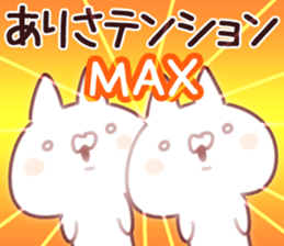 The Arisa!! sticker #13195803