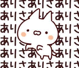 The Arisa!! sticker #13195804