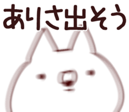 The Arisa!! sticker #13195806