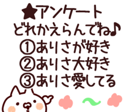 The Arisa!! sticker #13195809