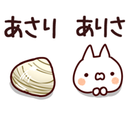 The Arisa!! sticker #13195811