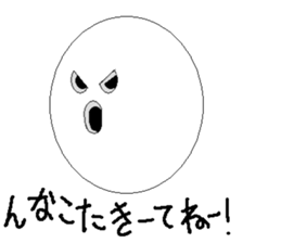 Cursed ball / Bowling exorcist sticker #13195824