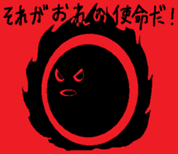 Cursed ball / Bowling exorcist sticker #13195831