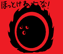 Cursed ball / Bowling exorcist sticker #13195834