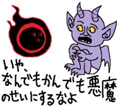 Cursed ball / Bowling exorcist sticker #13195838
