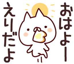 The Eri!! sticker #13195918