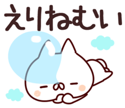 The Eri!! sticker #13195919