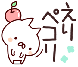 The Eri!! sticker #13195921