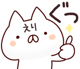 The Eri!! sticker #13195923