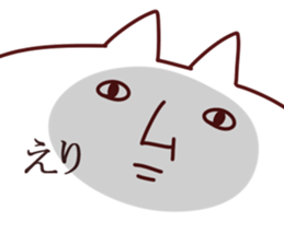 The Eri!! sticker #13195925