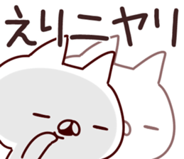 The Eri!! sticker #13195928