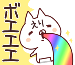 The Eri!! sticker #13195931