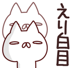 The Eri!! sticker #13195932