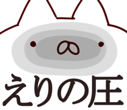 The Eri!! sticker #13195933