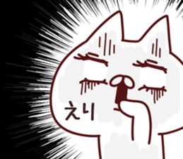 The Eri!! sticker #13195934