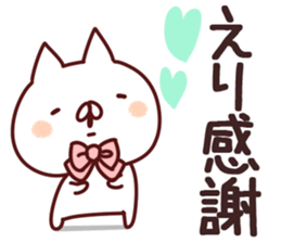 The Eri!! sticker #13195936