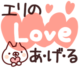 The Eri!! sticker #13195938