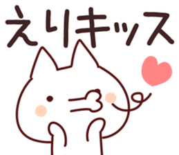 The Eri!! sticker #13195939